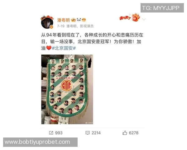 潘粤明调侃国安表现称赞越南队输球真是厉害